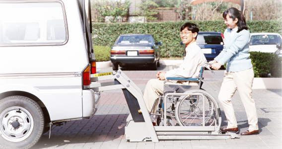 車椅子対応